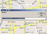 今日更新google地圖經緯度（如何在Google地圖上找到經度和緯度）