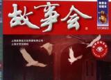 今日更新恐怖故事大全（35個恐怖小故事）