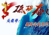 今日更新紀(jì)律教育心得體會（紀(jì)律處分條例學(xué)習(xí)心得四篇）