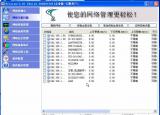 今日更新局域網(wǎng)網(wǎng)速控制器（AR游戲 網(wǎng)速限制軟件下載大全）