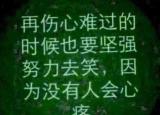 今日更新告訴我為什么(告訴我到底為什么)