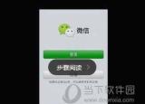今日更新監(jiān)控微信聊天記錄是真的（監(jiān)控微信聊天記錄是）