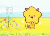 今日更新屬狗人的婚姻與命運(yùn)（82年狗人一生三次婚姻 ）