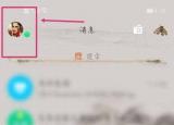今日更新qq會員退訂（如何退訂手機QQ的會員服務(wù)）