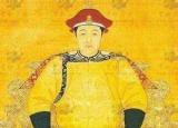 今日更新順治帝（順治皇帝福臨的簡介）