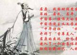 今日更新路漫漫其修遠(yuǎn)兮（路漫漫其修遠(yuǎn)兮）
