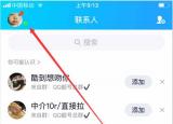 今日更新qq自動(dòng)回復(fù)怎么設(shè)置（qq勿擾模式自動(dòng)回復(fù)語(yǔ)怎么設(shè)置）