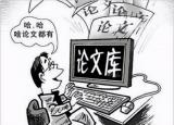 今日更新論文的文獻(xiàn)綜述怎么寫(論文的文獻(xiàn)綜述是什么)