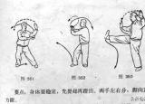 今日更新太極圖解（楊式太極十字腿）