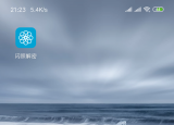 今日更新閃照怎么保存(閃照解密app下載)