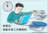 今日更新電腦的好處和壞處（電腦可以給人們帶來什么好處）