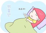 今日更新孕婦失眠多夢怎么辦（孕期多夢影響睡眠）