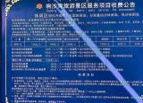 今日更新包頭響沙灣（內(nèi)蒙古沙漠旅行之庫布其沙漠）
