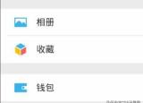 今日更新清除的微信聊天記錄可以恢復(fù)嗎（清除的微信聊天記錄）