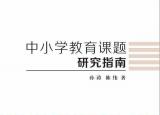 今日更新高一信息技術(shù)課件（高中信息技術(shù)基礎(chǔ)課件制作研究報告）