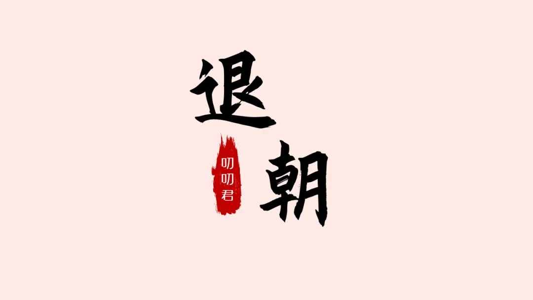 PPT結(jié)尾別再寫“謝謝”了！用這幾個(gè)方法收尾，讓你驚艷全場