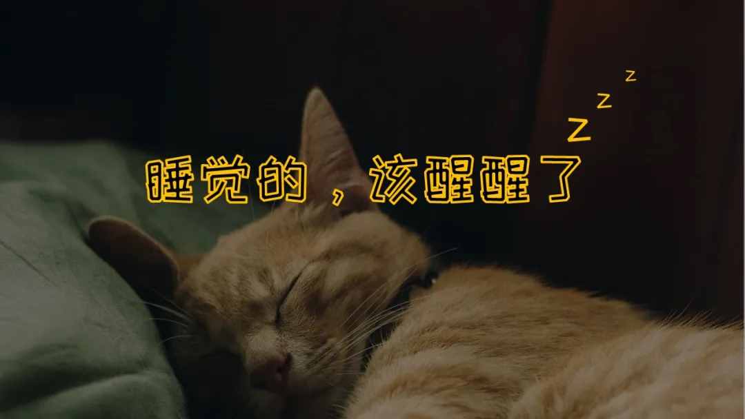 PPT結(jié)尾別再寫“謝謝”了！用這幾個(gè)方法收尾，讓你驚艷全場