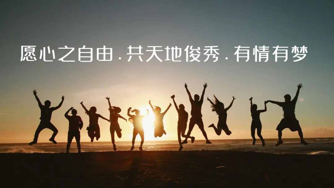 PPT結(jié)尾別再寫“謝謝”了！用這幾個(gè)方法收尾，讓你驚艷全場
