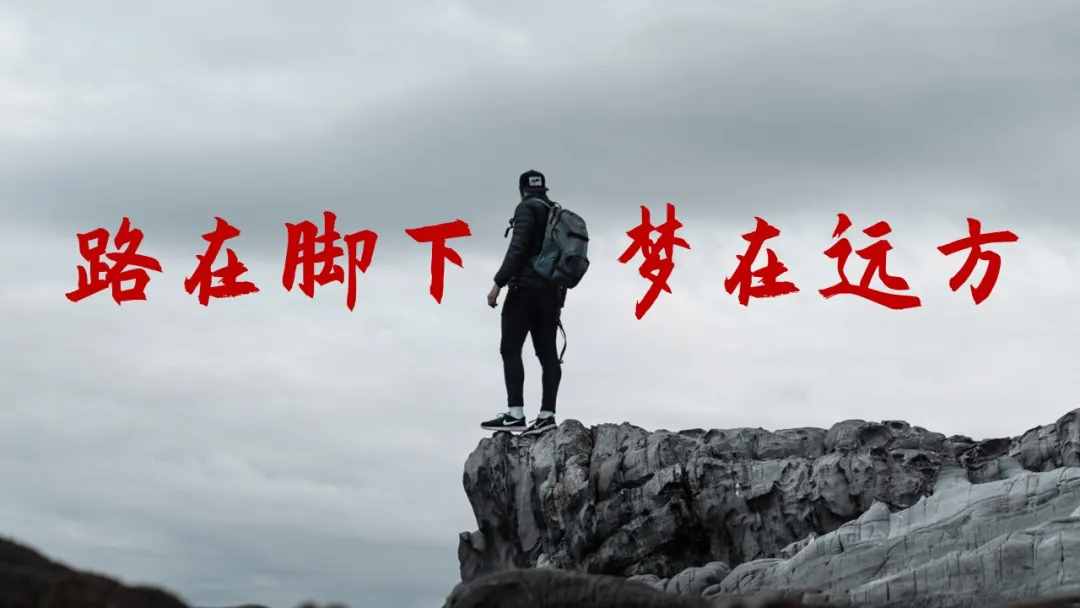 PPT結(jié)尾別再寫“謝謝”了！用這幾個(gè)方法收尾，讓你驚艷全場
