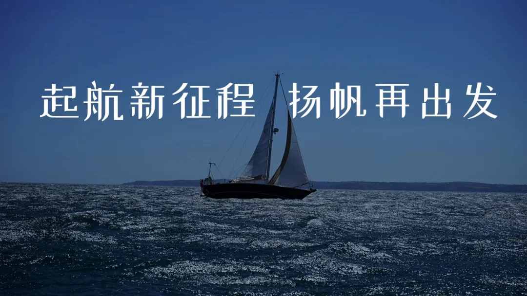 PPT結(jié)尾別再寫“謝謝”了！用這幾個(gè)方法收尾，讓你驚艷全場