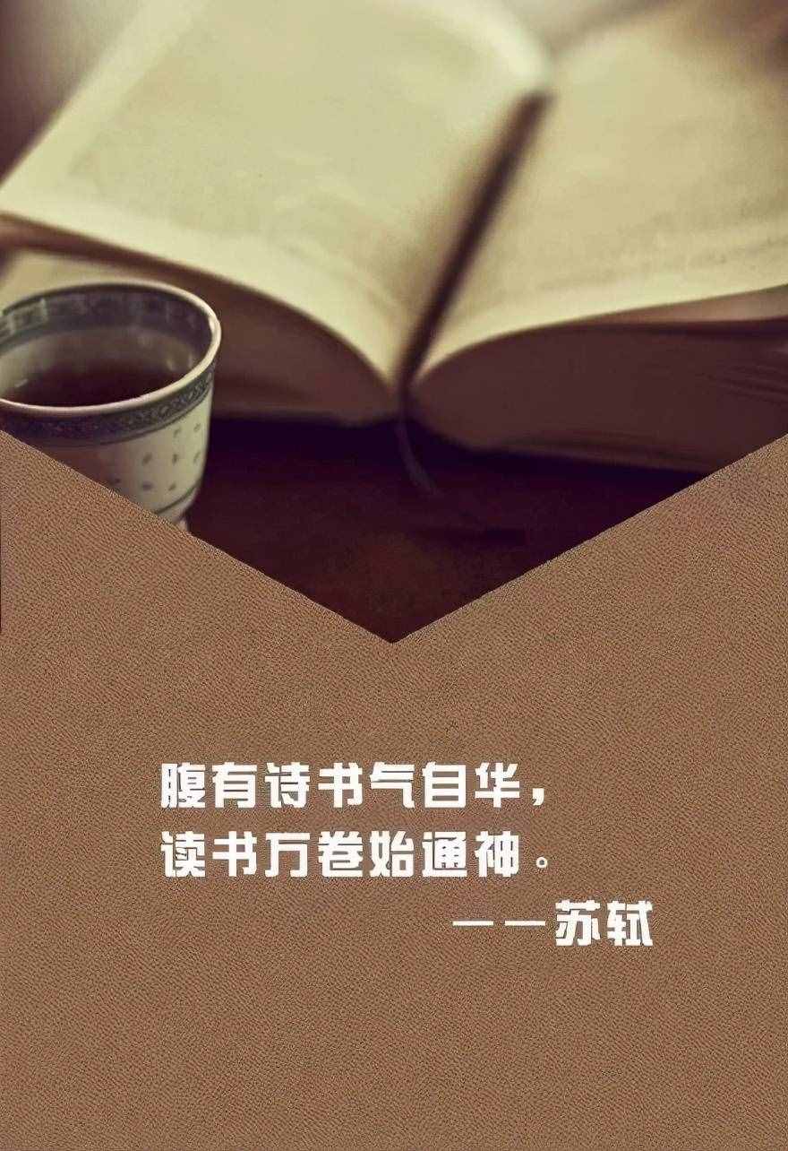 輸了起跑線的曾國藩靠什么在官場平步青云，十年七遷
