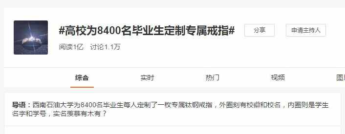 高校硬核畢業(yè)禮物哪家強(qiáng)？