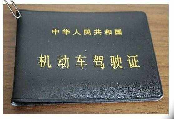 新手學車需知 2015年駕駛證考試新規(guī)則