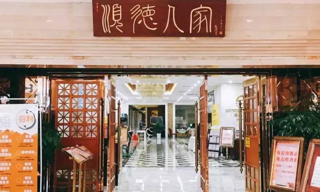 上集 