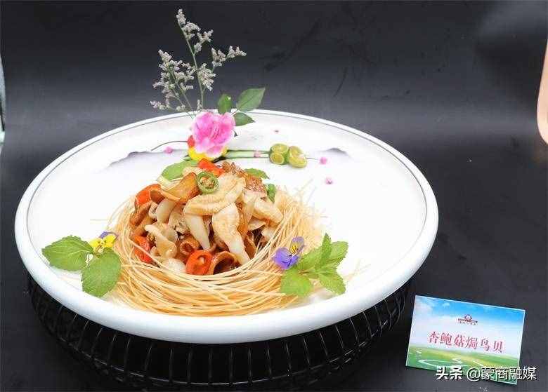 第三屆魯菜美食節(jié)廚藝交流賽呼和浩特鳴鑼開(kāi)鼓
