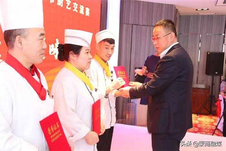 第三屆魯菜美食節(jié)廚藝交流賽呼和浩特鳴鑼開(kāi)鼓