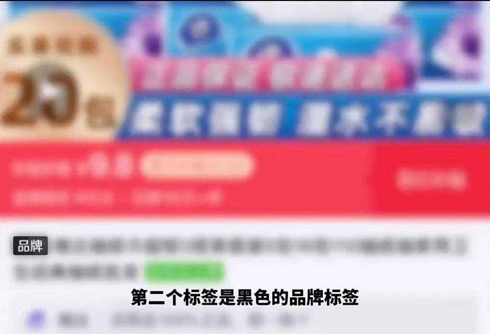 如何在拼多多上買到正品？