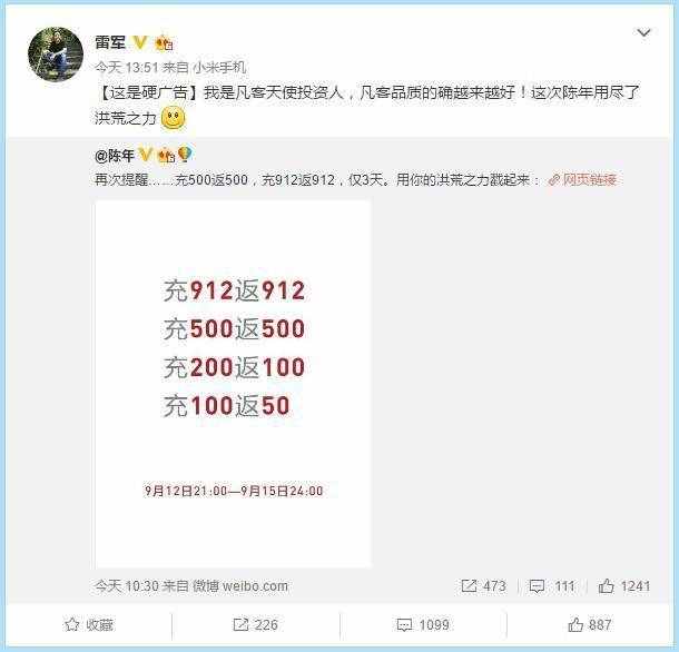 小米御用紅極一時，如今欠債7000萬即將倒閉，這個快遞你用過嗎？