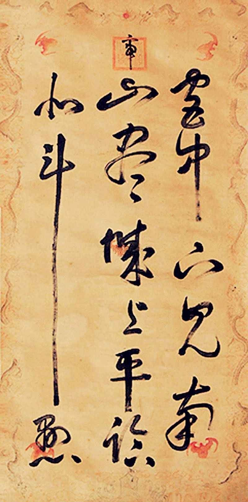 “測字”到底準不準？