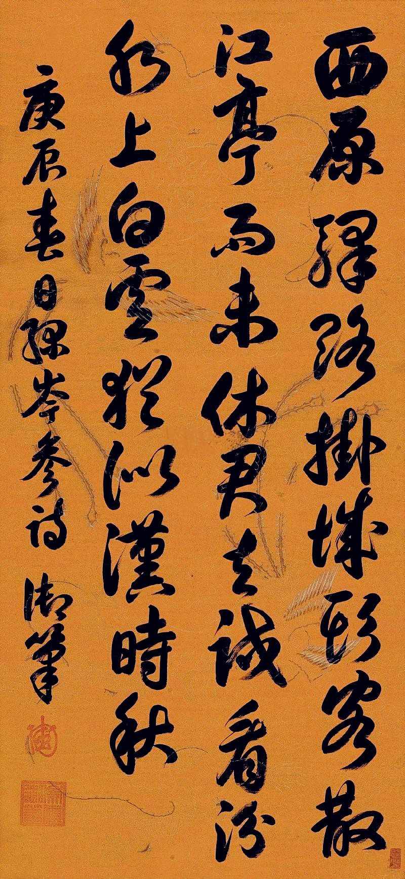 “測字”到底準不準？