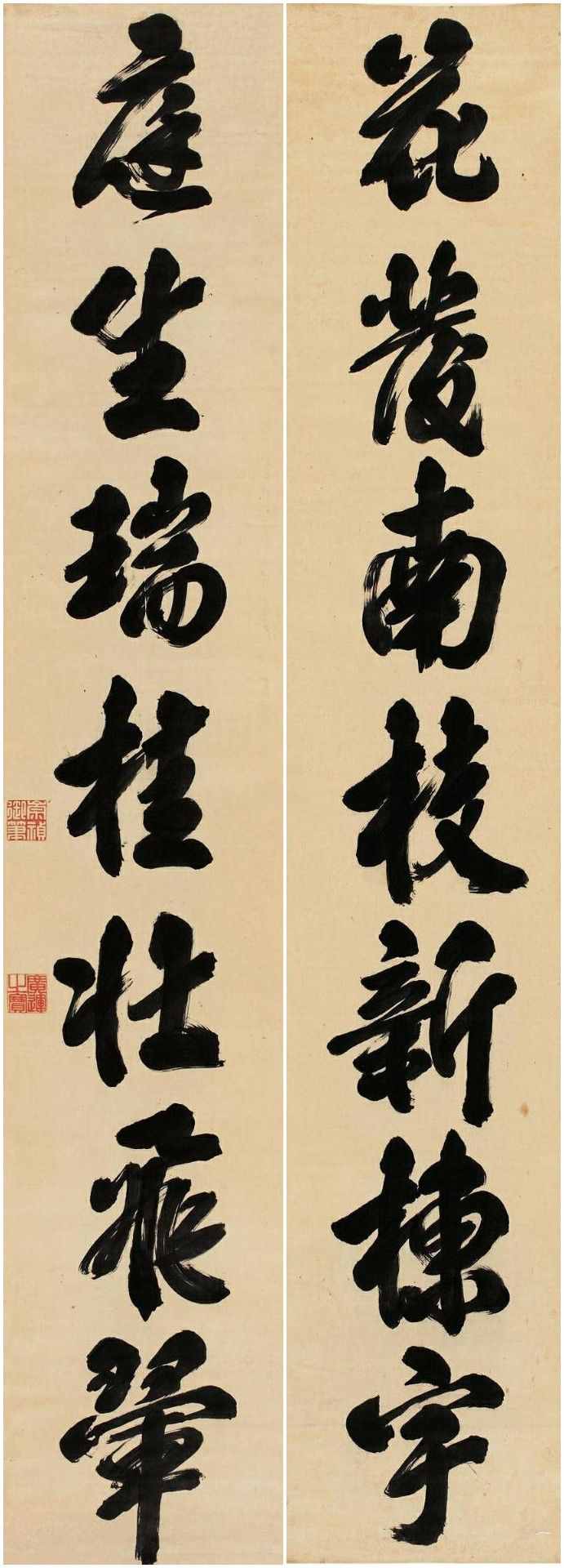 “測字”到底準不準？