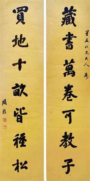 “測字”到底準不準？