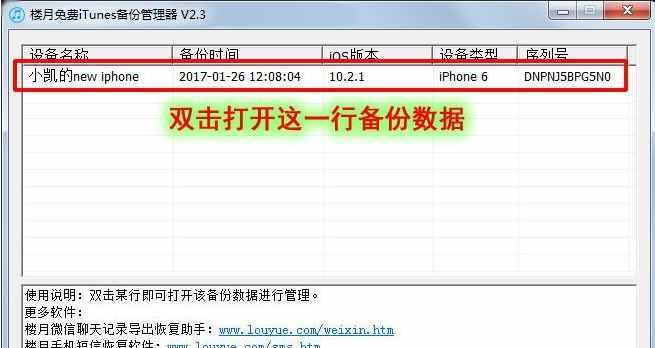 教你沒有密碼如何查詢手機通話記錄清單，含中國移動聯(lián)通電信