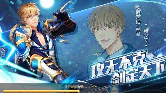 《全職高手》手游評測:與葉神一起戰(zhàn)斗成長
