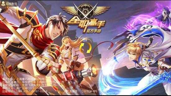 《全職高手》手游評測:與葉神一起戰(zhàn)斗成長
