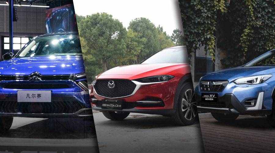 轎車/SUV都太無聊？那不如看看這幾款跨界車型！