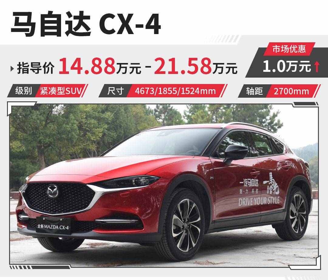 轎車/SUV都太無聊？那不如看看這幾款跨界車型！