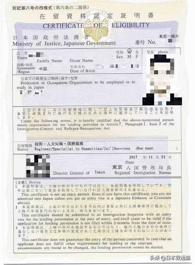 @日本留學(xué)生，疫情期間入境日本最新行李清單參考