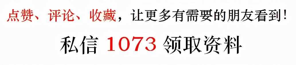 三角形概念、性質(zhì)、判定、技巧、應(yīng)用等熱點(diǎn)問題梳理，可下載打印