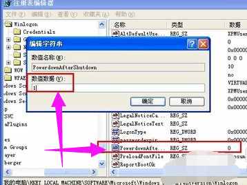 電腦自動重啟怎么回事