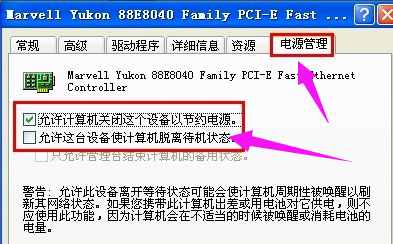 電腦自動重啟怎么回事