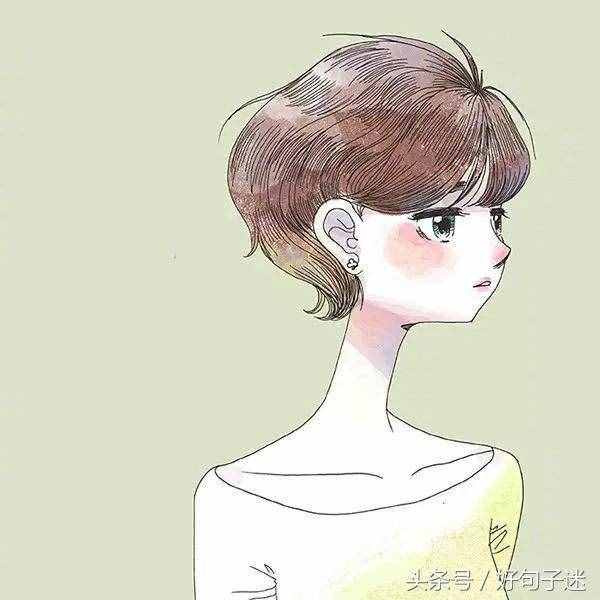 QQ空間最經典一句話語錄，快進來收藏分享吧！