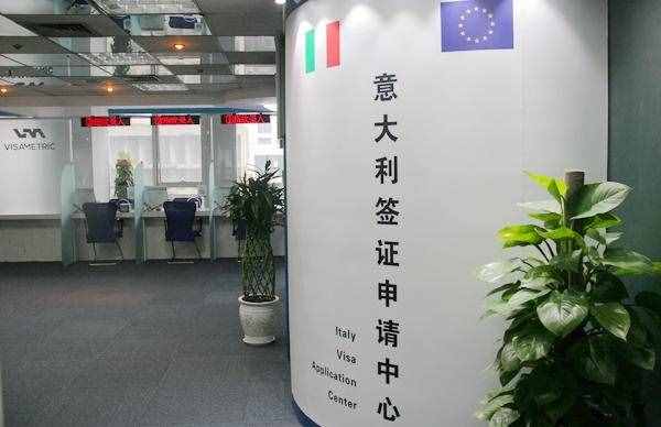 意大利留學(xué)、旅游、探親 史上最全簽證材料 你絕對(duì)不能錯(cuò)過(guò)