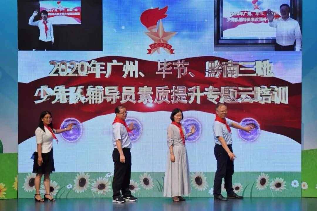權(quán)威解讀：團?！霸婆嘤?xùn)”怎么做？