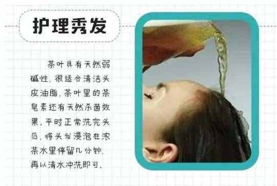 30個(gè)茶葉的妙用清單，值得收藏