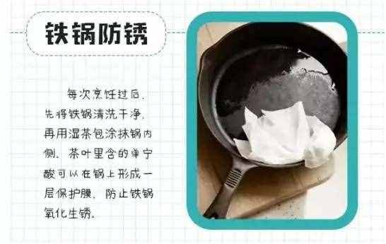 30個(gè)茶葉的妙用清單，值得收藏